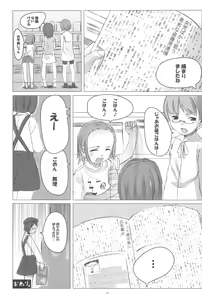 Page 17 of PANTSER FRONT - preview thumbnail