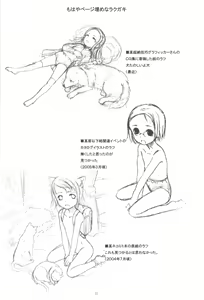 Page 24 of PANTSER FRONT - preview thumbnail