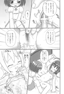 Page 17 of Magical Night 3 - preview thumbnail