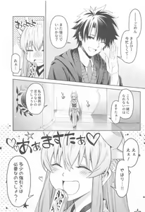 Page 2 of Aa Master Shoujiki ni Natte - preview thumbnail