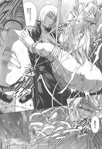 Page 26 of Solo Hunter no Seitai WORLD 6 - preview thumbnail
