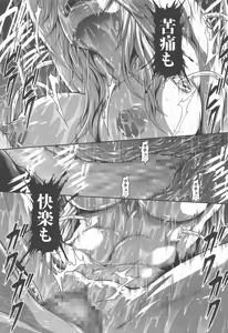 Page 28 of Solo Hunter no Seitai WORLD 6 - preview thumbnail