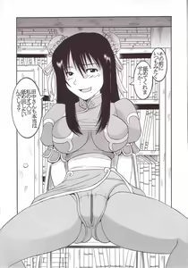 Page 13 of GenCKen 3 - preview thumbnail