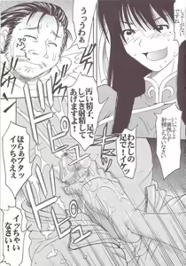 Page 40 of GenCKen 3 - preview thumbnail