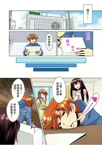 Page 107 of Kon Nani Bikubiku Shiteru no ni… Shi nai no? - Ofuro de! Heya de! Living demo!? Aniki no Yome ni Iji rarete…- | 明明你的弟弟挺成這樣….還不上嗎？～在浴室！在房間！在客廳也是!?被老哥的妻子不斷地玩弄… Ch.1-23 - preview thumbnail