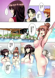 Page 110 of Kon Nani Bikubiku Shiteru no ni… Shi nai no? - Ofuro de! Heya de! Living demo!? Aniki no Yome ni Iji rarete…- | 明明你的弟弟挺成這樣….還不上嗎？～在浴室！在房間！在客廳也是!?被老哥的妻子不斷地玩弄… Ch.1-23 - preview thumbnail