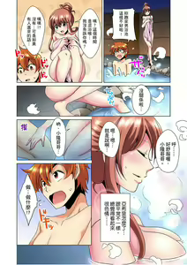 Page 115 of Kon Nani Bikubiku Shiteru no ni… Shi nai no? - Ofuro de! Heya de! Living demo!? Aniki no Yome ni Iji rarete…- | 明明你的弟弟挺成這樣….還不上嗎？～在浴室！在房間！在客廳也是!?被老哥的妻子不斷地玩弄… Ch.1-23 - preview thumbnail