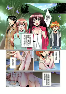 Page 128 of Kon Nani Bikubiku Shiteru no ni… Shi nai no? - Ofuro de! Heya de! Living demo!? Aniki no Yome ni Iji rarete…- | 明明你的弟弟挺成這樣….還不上嗎？～在浴室！在房間！在客廳也是!?被老哥的妻子不斷地玩弄… Ch.1-23 - preview thumbnail