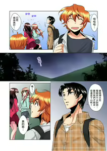 Page 130 of Kon Nani Bikubiku Shiteru no ni… Shi nai no? - Ofuro de! Heya de! Living demo!? Aniki no Yome ni Iji rarete…- | 明明你的弟弟挺成這樣….還不上嗎？～在浴室！在房間！在客廳也是!?被老哥的妻子不斷地玩弄… Ch.1-23 - preview thumbnail