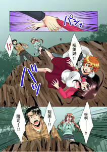 Page 133 of Kon Nani Bikubiku Shiteru no ni… Shi nai no? - Ofuro de! Heya de! Living demo!? Aniki no Yome ni Iji rarete…- | 明明你的弟弟挺成這樣….還不上嗎？～在浴室！在房間！在客廳也是!?被老哥的妻子不斷地玩弄… Ch.1-23 - preview thumbnail