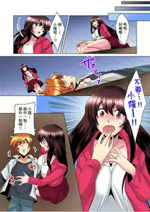 Page 134 of Kon Nani Bikubiku Shiteru no ni… Shi nai no? - Ofuro de! Heya de! Living demo!? Aniki no Yome ni Iji rarete…- | 明明你的弟弟挺成這樣….還不上嗎？～在浴室！在房間！在客廳也是!?被老哥的妻子不斷地玩弄… Ch.1-23 - preview thumbnail