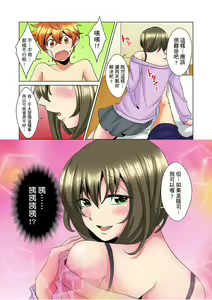Page 162 of Kon Nani Bikubiku Shiteru no ni… Shi nai no? - Ofuro de! Heya de! Living demo!? Aniki no Yome ni Iji rarete…- | 明明你的弟弟挺成這樣….還不上嗎？～在浴室！在房間！在客廳也是!?被老哥的妻子不斷地玩弄… Ch.1-23 - preview thumbnail