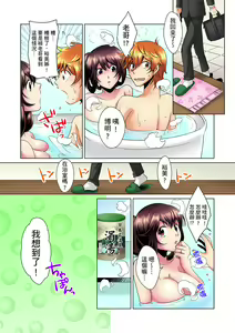 Page 27 of Kon Nani Bikubiku Shiteru no ni… Shi nai no? - Ofuro de! Heya de! Living demo!? Aniki no Yome ni Iji rarete…- | 明明你的弟弟挺成這樣….還不上嗎？～在浴室！在房間！在客廳也是!?被老哥的妻子不斷地玩弄… Ch.1-23 - preview thumbnail