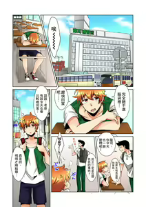 Page 6 of Kon Nani Bikubiku Shiteru no ni… Shi nai no? - Ofuro de! Heya de! Living demo!? Aniki no Yome ni Iji rarete…- | 明明你的弟弟挺成這樣….還不上嗎？～在浴室！在房間！在客廳也是!?被老哥的妻子不斷地玩弄… Ch.1-23 - preview thumbnail