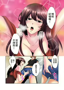 Page 64 of Kon Nani Bikubiku Shiteru no ni… Shi nai no? - Ofuro de! Heya de! Living demo!? Aniki no Yome ni Iji rarete…- | 明明你的弟弟挺成這樣….還不上嗎？～在浴室！在房間！在客廳也是!?被老哥的妻子不斷地玩弄… Ch.1-23 - preview thumbnail