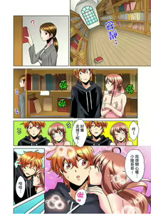 Page 100 of Kon Nani Bikubiku Shiteru no ni… Shi nai no? - Ofuro de! Heya de! Living demo!? Aniki no Yome ni Iji rarete…- | 明明你的弟弟挺成這樣….還不上嗎？～在浴室！在房間！在客廳也是!?被老哥的妻子不斷地玩弄… Ch.1-23 - preview thumbnail