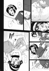 Page 13 of Anemone Syndrome - preview thumbnail
