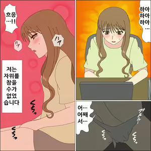 Page 26 of Koya no Naka no Mizuki - preview thumbnail