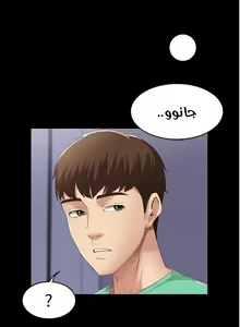 Page 7 of 寄宿日記 يوميات الصعود 5 - preview thumbnail