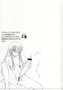 Page 199 of Futabu! MIX - preview thumbnail