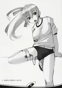Page 218 of Futabu! MIX - preview thumbnail