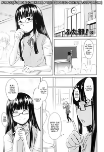 Page 56 of Futabu! MIX - preview thumbnail