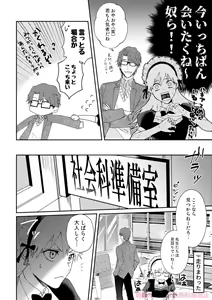 Page 12 of ai ichi ~tsu[kikan gentei sairoku]][bleach) - preview thumbnail