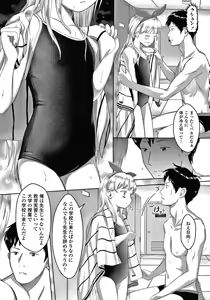 Page 52 of 5 no 2 no Koibana. + Toranoana Kounyuu Tokuten 8P Shousasshi - preview thumbnail