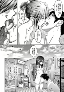 Page 91 of 5 no 2 no Koibana. + Toranoana Kounyuu Tokuten 8P Shousasshi - preview thumbnail