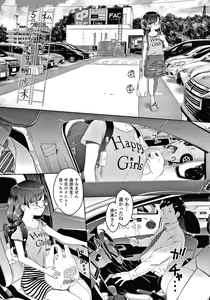 Page 10 of 5 no 2 no Koibana. + Toranoana Kounyuu Tokuten 8P Shousasshi - preview thumbnail