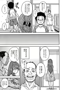 Page 110 of Love Love Dakko Shiyo - Love Love hug me + Toranoana Kounyu Tokuten 4P Leaflet - preview thumbnail