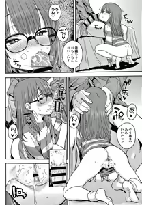 Page 65 of Love Love Dakko Shiyo - Love Love hug me + Toranoana Kounyu Tokuten 4P Leaflet - preview thumbnail