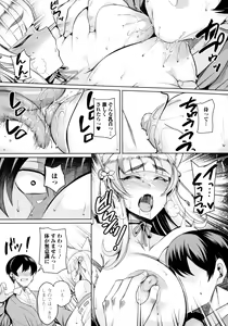 Page 116 of Bakunyuu Zuma no Midashinami - preview thumbnail