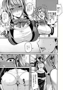 Page 187 of Bakunyuu Zuma no Midashinami - preview thumbnail