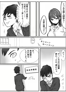 Page 6 of Senpai, Netorareteta ww - preview thumbnail
