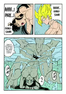 Page 14 of DRAGONBALL H Bessatsu Soushuuhen - preview thumbnail