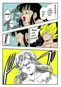 Page 17 of DRAGONBALL H Bessatsu Soushuuhen - preview thumbnail