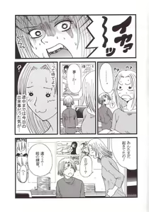 Page 24 of GenCKen 4 - preview thumbnail