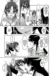 Page 4 of Midarazuma Nao - Mahiru no Jouji (decensored) - preview thumbnail