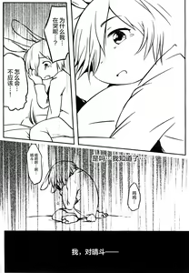Page 11 of Akisame (decensored) - preview thumbnail