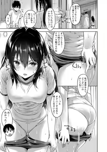 Page 140 of Echiechi Matching Girls - preview thumbnail