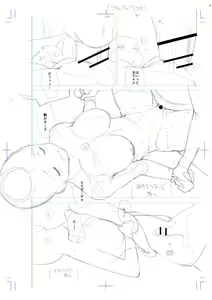 Page 261 of Echiechi Matching Girls - preview thumbnail