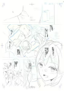 Page 272 of Echiechi Matching Girls - preview thumbnail