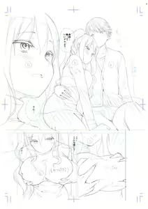 Page 276 of Echiechi Matching Girls - preview thumbnail