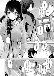 Page 29 of Echiechi Matching Girls - preview thumbnail
