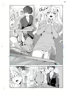 Page 297 of Echiechi Matching Girls - preview thumbnail