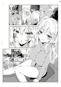 Page 301 of Echiechi Matching Girls - preview thumbnail