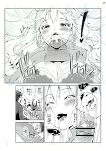 Page 307 of Echiechi Matching Girls - preview thumbnail