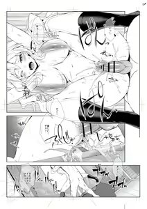 Page 316 of Echiechi Matching Girls - preview thumbnail