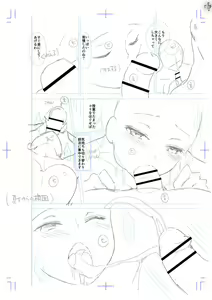 Page 353 of Echiechi Matching Girls - preview thumbnail